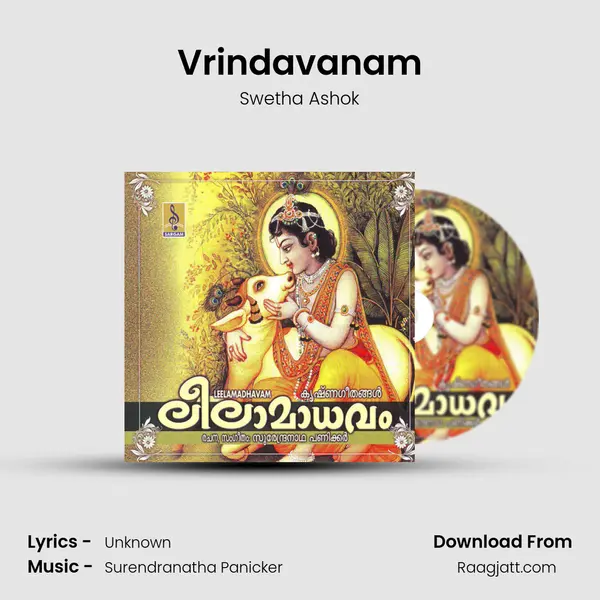 Vrindavanam mp3 song