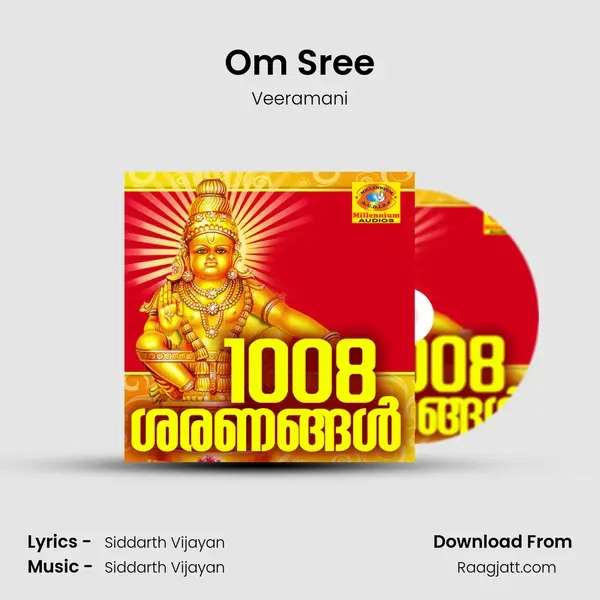 Om Sree mp3 song