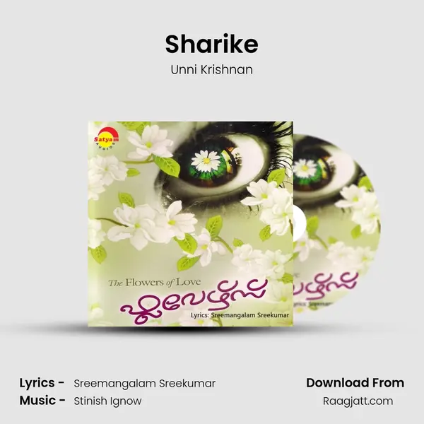 Sharike mp3 song