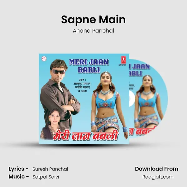 Sapne Main mp3 song