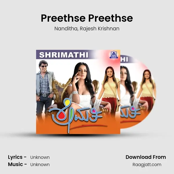 Preethse Preethse - Nanditha album cover 