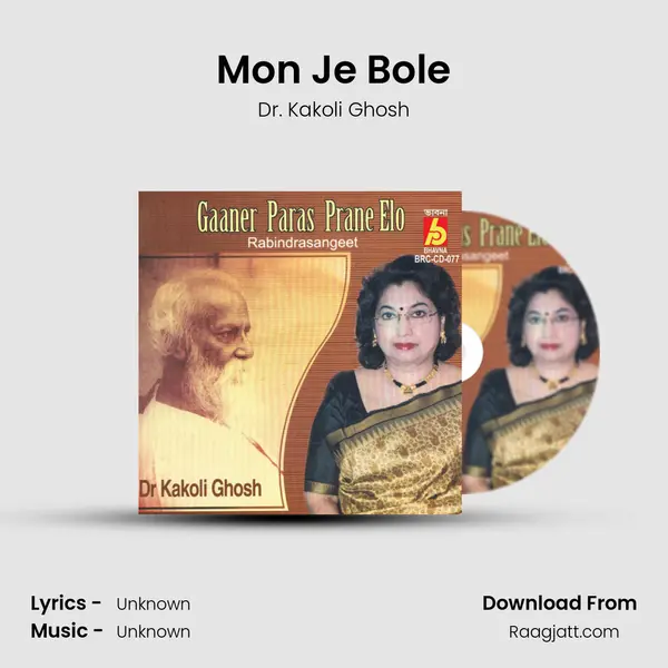 Mon Je Bole - Dr. Kakoli Ghosh album cover 