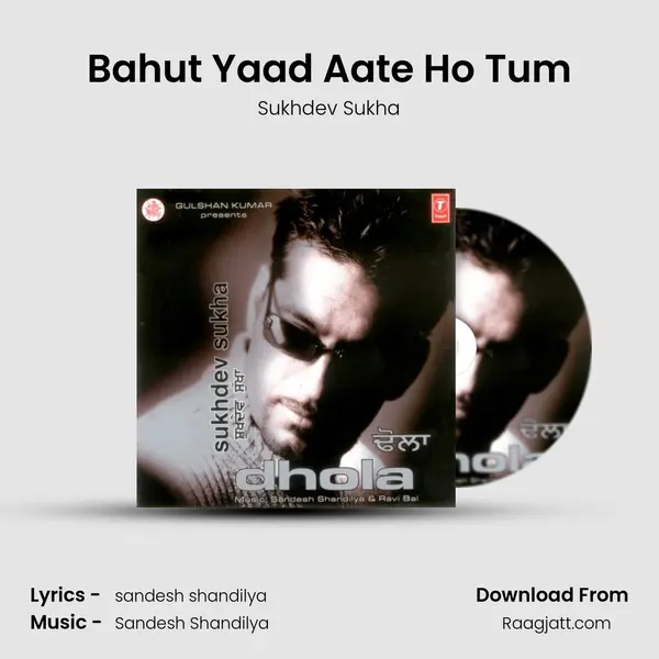 Bahut Yaad Aate Ho Tum - Sukhdev Sukha album cover 