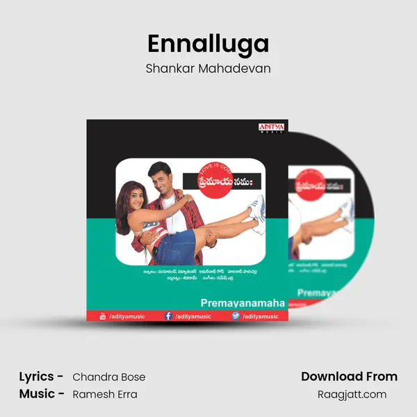 Ennalluga - Shankar Mahadevan album cover 