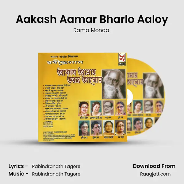 Aakash Aamar Bharlo Aaloy - Rama Mondal album cover 