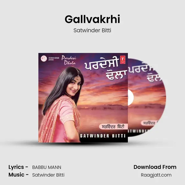 Gallvakrhi mp3 song