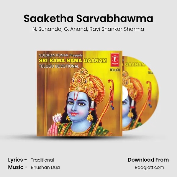 Saaketha Sarvabhawma mp3 song