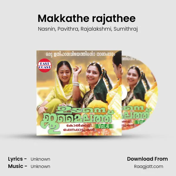 Makkathe rajathee (F) mp3 song