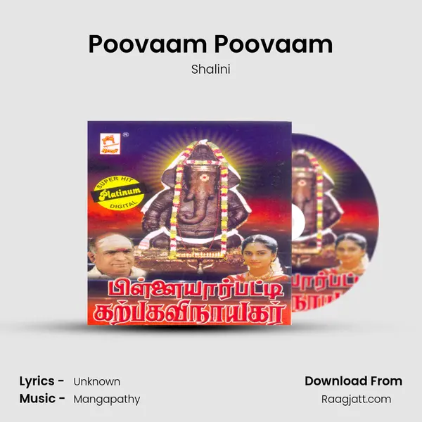 Poovaam Poovaam mp3 song