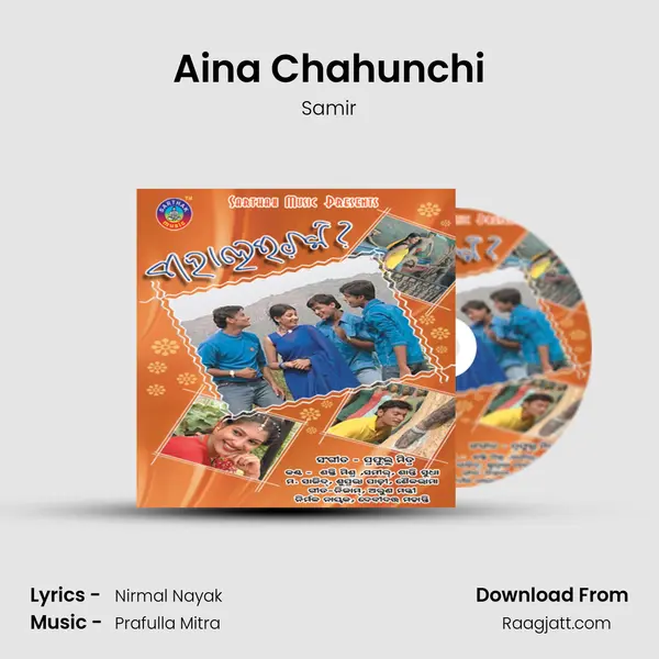 Aina Chahunchi mp3 song