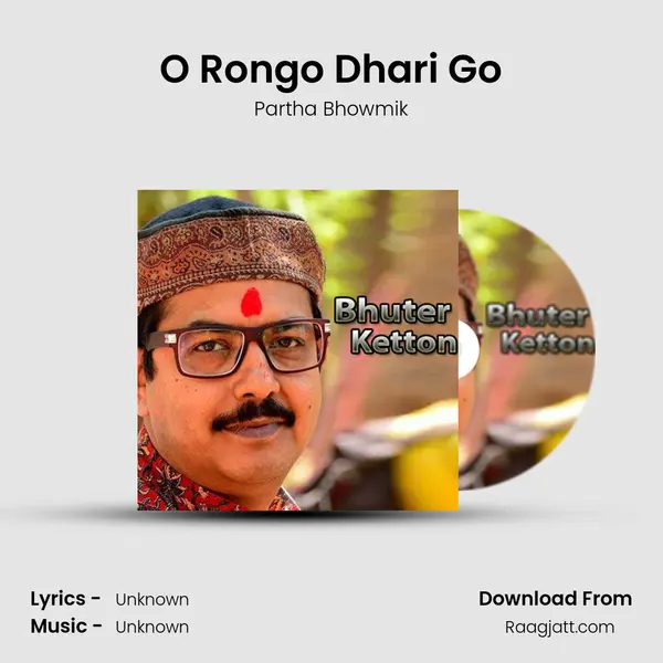 O Rongo Dhari Go mp3 song