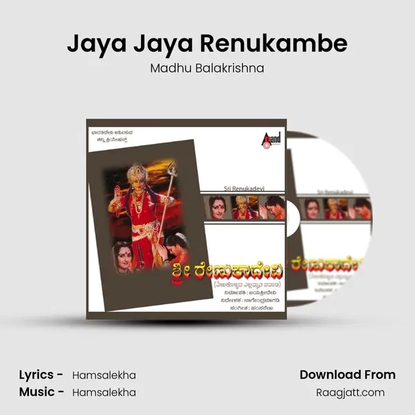 Jaya Jaya Renukambe - Madhu Balakrishna album cover 