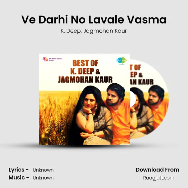 Ve Darhi No Lavale Vasma - K. Deep album cover 