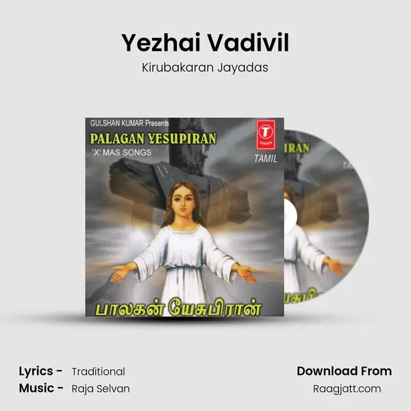 Yezhai Vadivil - Kirubakaran Jayadas album cover 