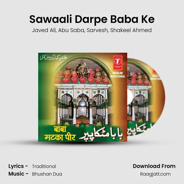 Sawaali Darpe Baba Ke mp3 song