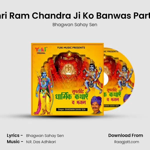 Shri Ram Chandra Ji Ko Banwas Part-1 mp3 song