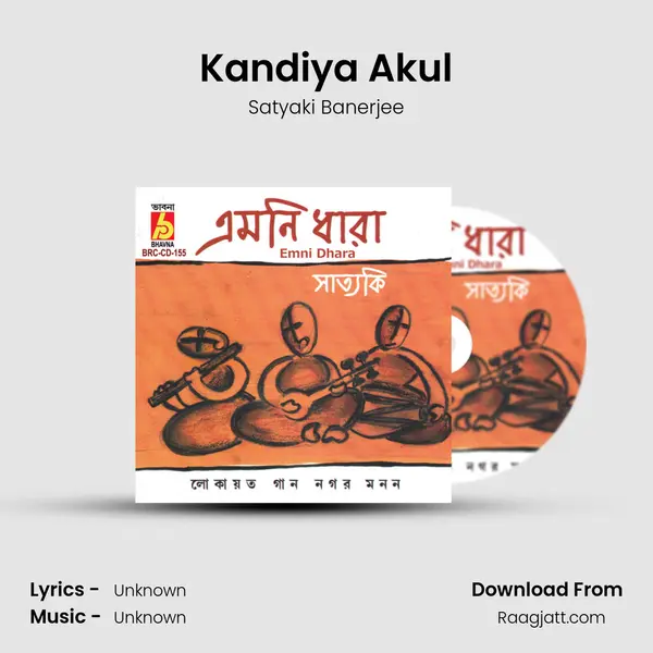 Kandiya Akul - Satyaki Banerjee album cover 