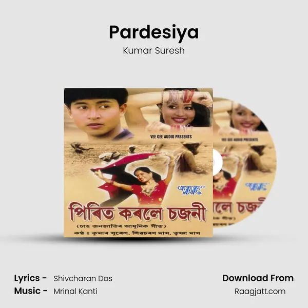 Pardesiya - Kumar Suresh album cover 