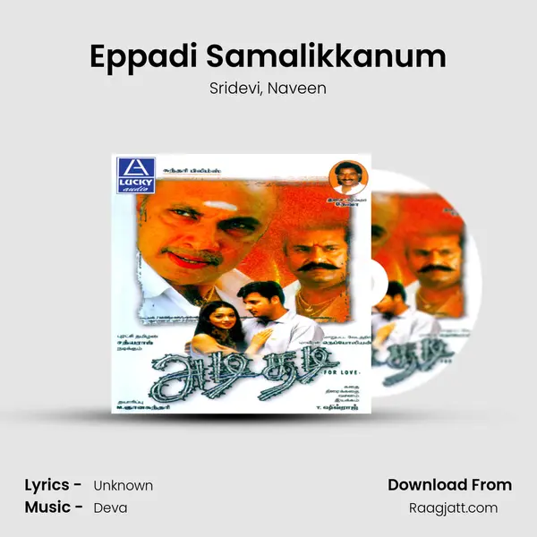 Eppadi Samalikkanum mp3 song