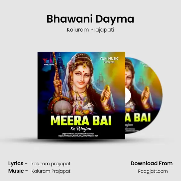 Bhawani Dayma - Kaluram Prajapati album cover 