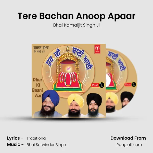 Tere Bachan Anoop Apaar - Bhai Kamaljit Singh Ji album cover 