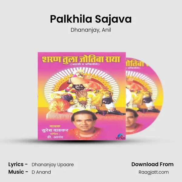 Palkhila Sajava mp3 song