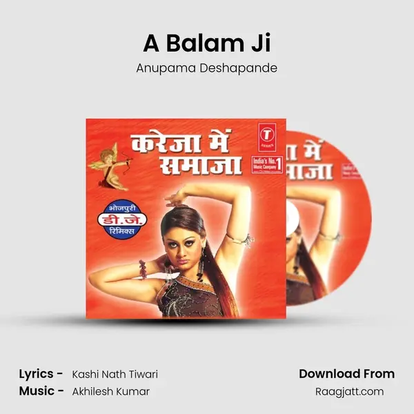 A Balam Ji - Anupama Deshapande album cover 