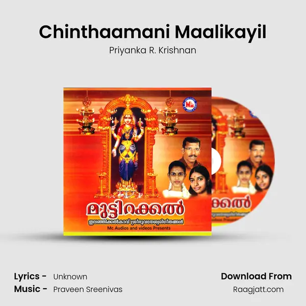 Chinthaamani Maalikayil mp3 song