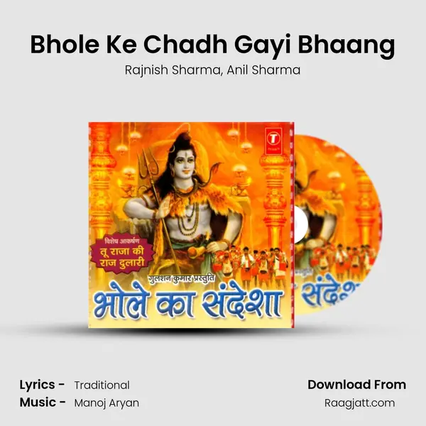 Bhole Ke Chadh Gayi Bhaang mp3 song