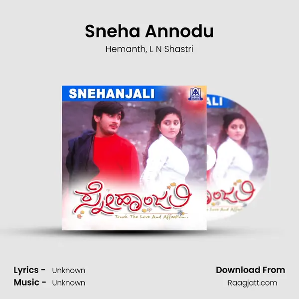 Sneha Annodu mp3 song