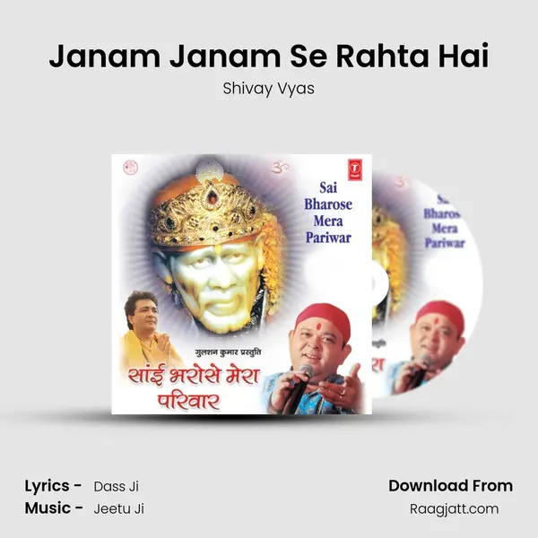 Janam Janam Se Rahta Hai mp3 song