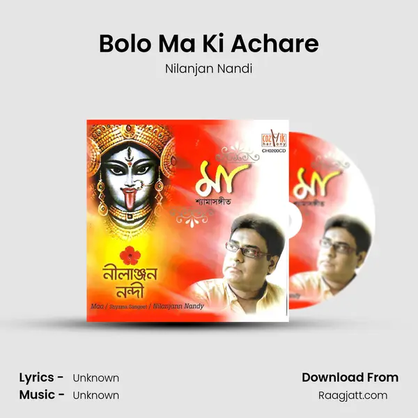 Bolo Ma Ki Achare - Nilanjan Nandi album cover 