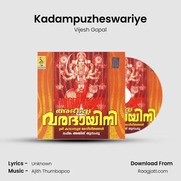 Kadampuzheswariye - Vijesh Gopal album cover 