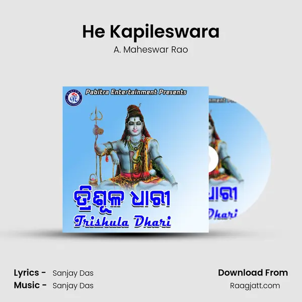 He Kapileswara - A. Maheswar Rao album cover 