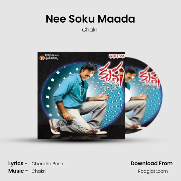 Nee Soku Maada - Chakri mp3 song