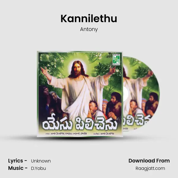 Kannilethu mp3 song