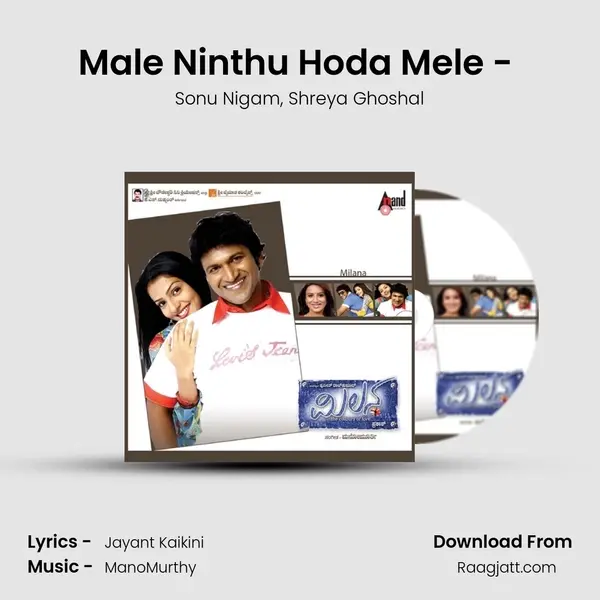 Male Ninthu Hoda Mele - (M) - Sonu Nigam mp3 song