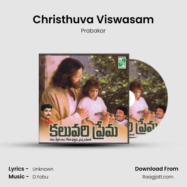 Christhuva Viswasam mp3 song