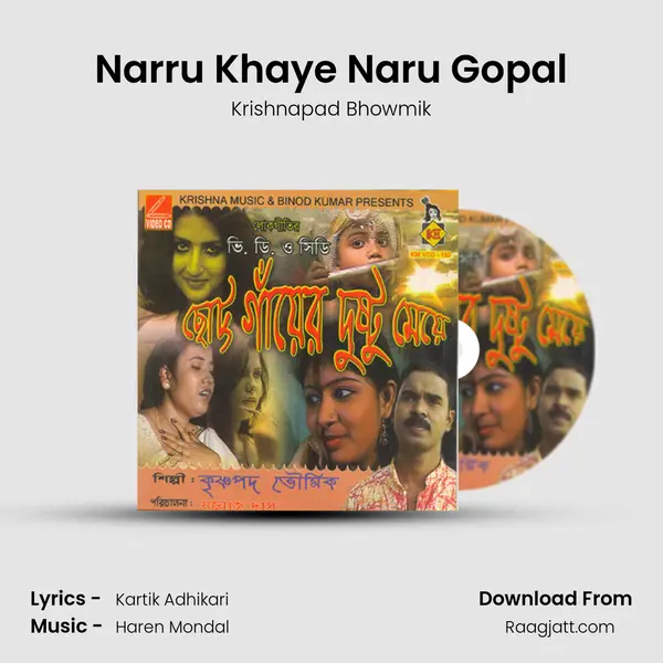 Narru Khaye Naru Gopal - Krishnapad Bhowmik album cover 