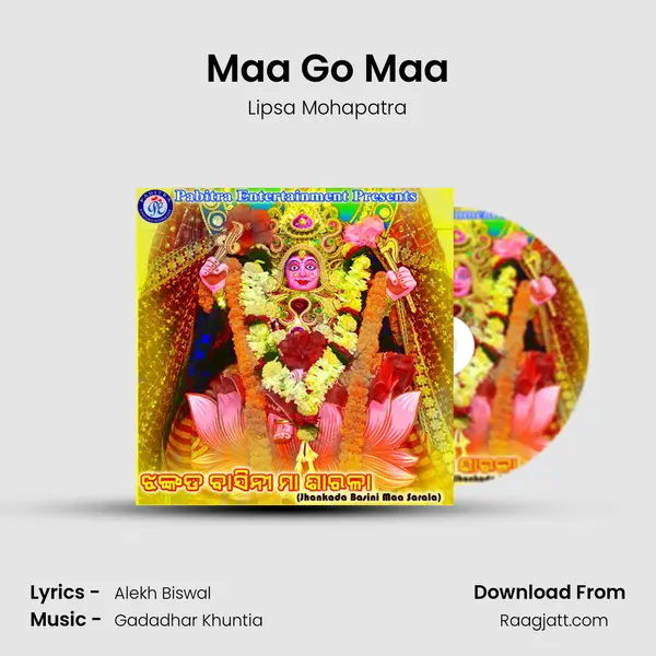 Maa Go Maa - Lipsa Mohapatra album cover 