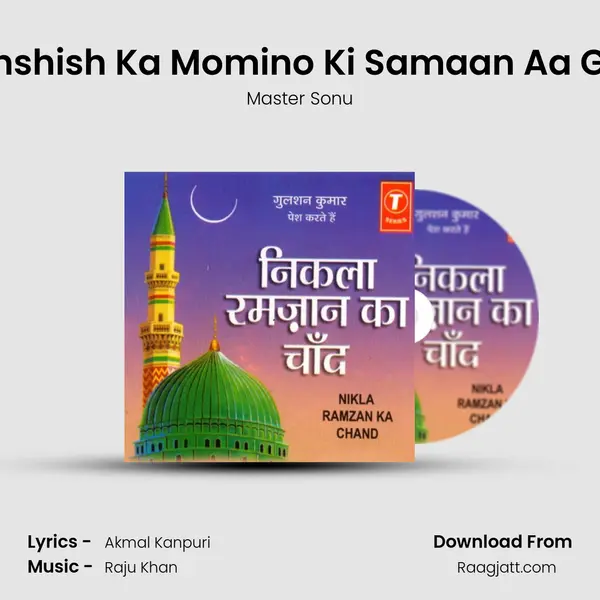 Bakhshish Ka Momino Ki Samaan Aa Gaya mp3 song