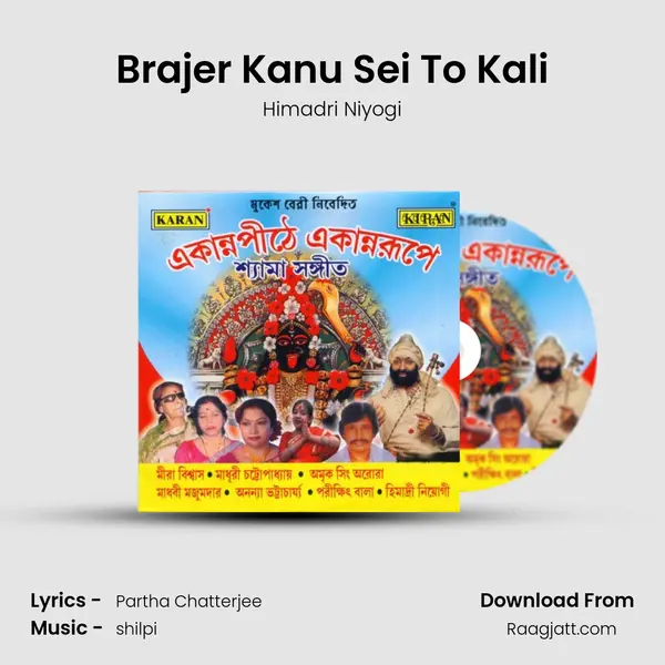 Brajer Kanu Sei To Kali - Himadri Niyogi album cover 