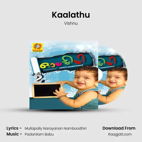 Kaalathu - Vishnu album cover 