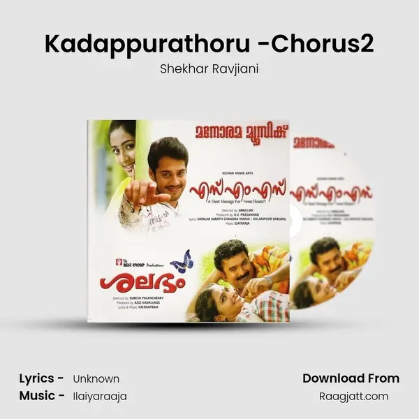 Kadappurathoru -Chorus2 - Shekhar Ravjiani album cover 