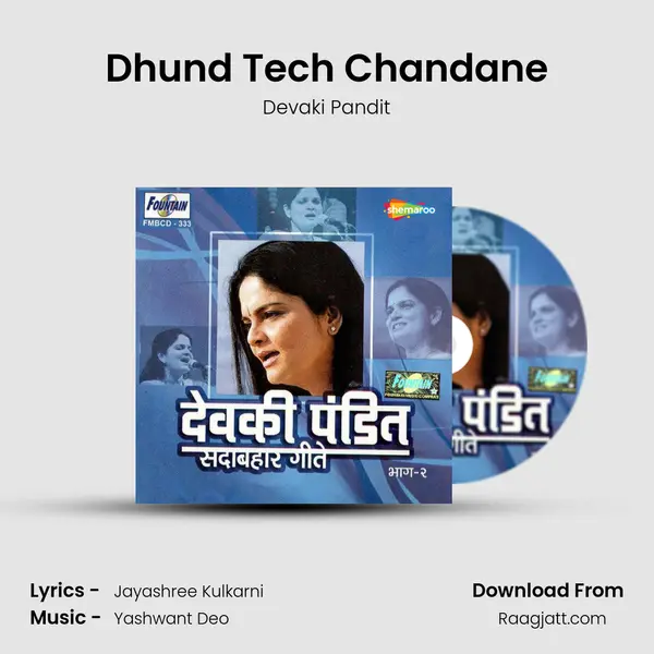 Dhund Tech Chandane - Devaki Pandit album cover 