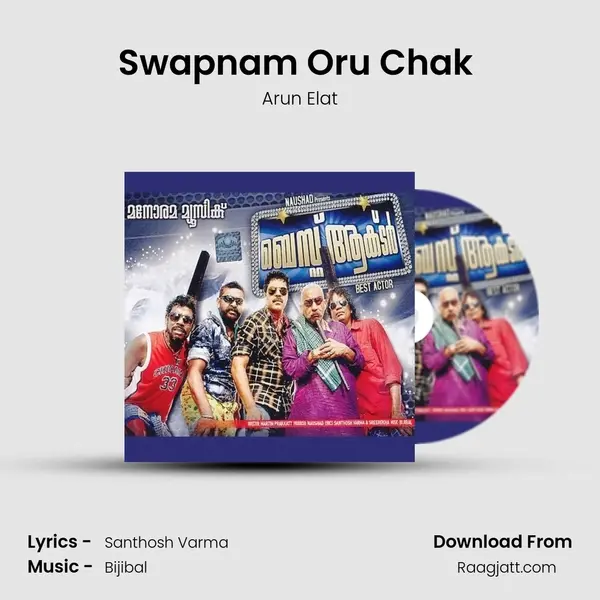 Swapnam Oru Chak (Remix) mp3 song