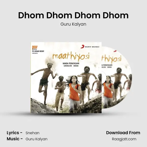 Dhom Dhom Dhom Dhom - Guru Kalyan mp3 song