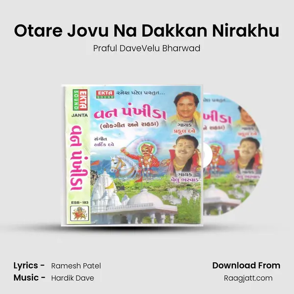 Otare Jovu Na Dakkan Nirakhu mp3 song