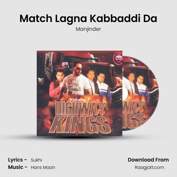 Match Lagna Kabbaddi Da - Manjinder album cover 