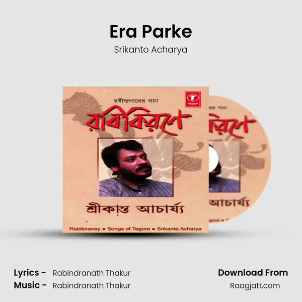 Era Parke - Srikanto Acharya album cover 